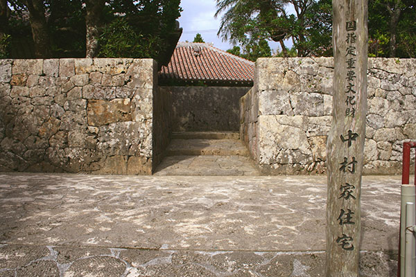 中村家画像